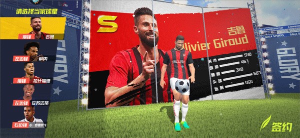 拉齐奥vs帕尔马：佩德罗、罗马尼奥利首发，铃木彩艳、尼科卢西