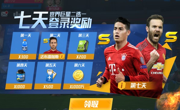 2026年3月27日乌拉甲蒙特维多竞技vs普罗格雷索俱乐部直播【24直播网】