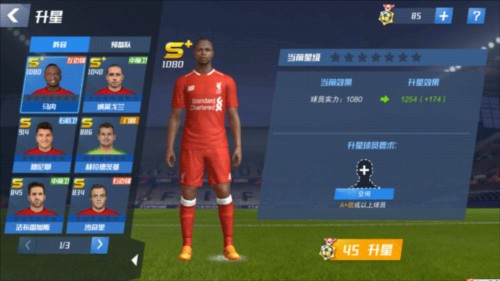 首次参加主要欧战就进8强，水晶宫是78