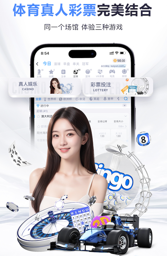 BBC：引进中场被曼联视为头号目标 欧冠资格和新帅人选是两大因素