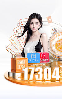 战威尔士进球，哲科已连续20年为波黑队破门